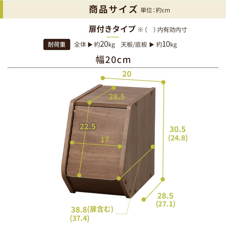 カラーボックス 収納 扉 北欧 おしゃれ 扉付き スタックボックスラック 棚 扉付き 収納棚 収納ボックス 一人暮らし 新生活 STB-200D アイリスオーヤマ｜takuhaibin｜21