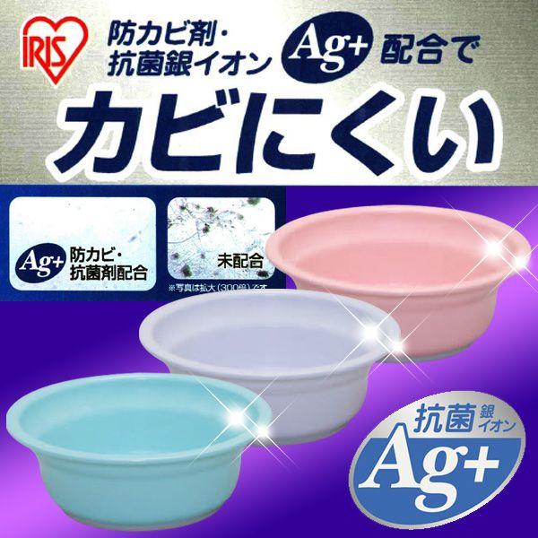風呂桶 洗面器 BO-260AG アイリスオーヤマ バス用品｜takuhaibin｜02