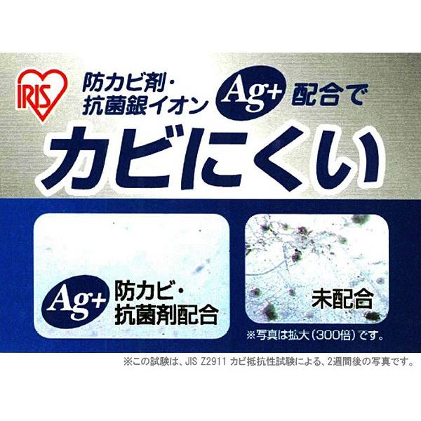 風呂桶 洗面器 BO-260AG アイリスオーヤマ バス用品｜takuhaibin｜04