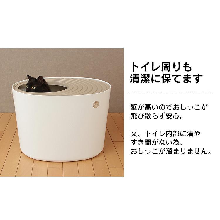 猫 トイレ 上から猫トイレ PUNT-530 全4色 アイリスオーヤマ 猫用トイレ用品 おしゃれ ペットトイレ｜takuhaibin｜06