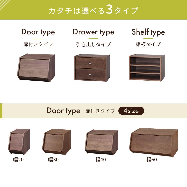 カラーボックス おしゃれ 収納ボックス 収納 棚 収納棚 ボックス 組み合わせ 木目調 送料無料 スタックボックス Stb 400t 棚板付き アイリスオーヤマ M 暮らしの宅配便 通販 Yahoo ショッピング