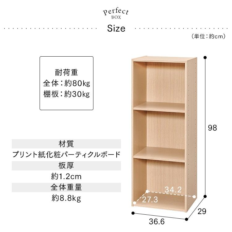 アタ製の３段ボックス アタ製の3段ボックス アタ製の3段ボックス カラーボックス 3段