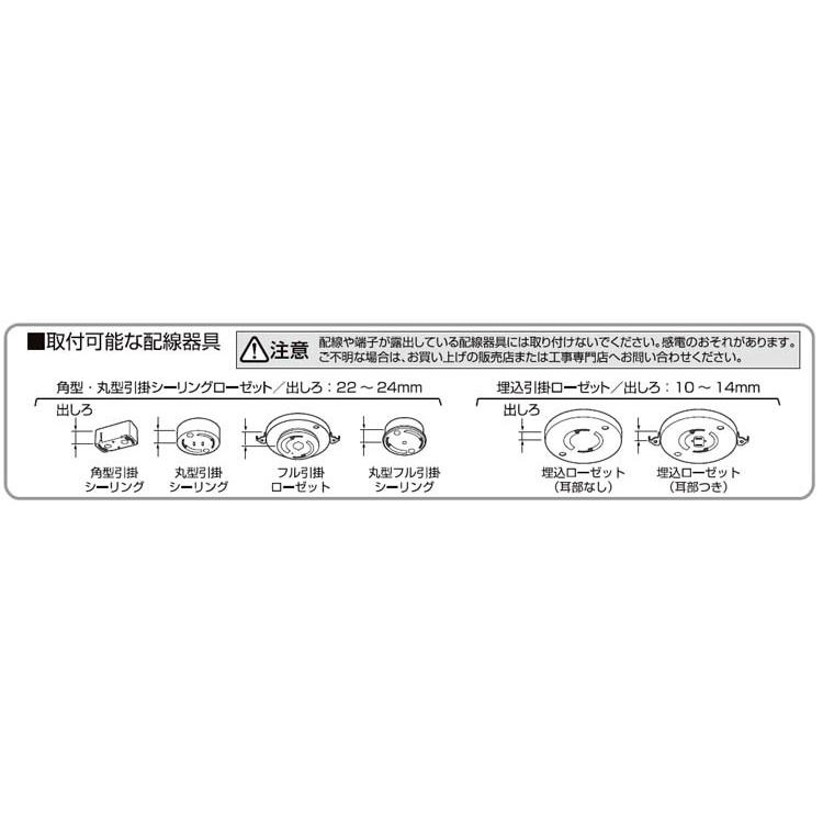 小型シーリングライト メタルサーキットシリーズ 2000lm SCL20L-MCHL SCL20N-MCHL SCL20D-MCHL 電球色 昼白色 昼光色 アイリスオーヤマ｜takuhaibin｜06