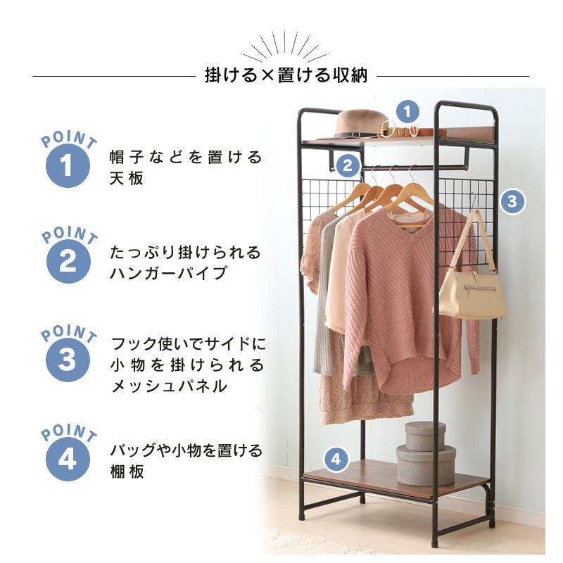 IRIS OHYAMA（アイリスオーヤマ） ハンガーラック スリム おしゃれ 幅