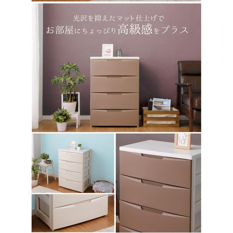 チェスト おしゃれ 収納ケース 衣装ケース 幅55cm 4段 タンス 完成品 ルームチェスト  マット仕上げ アイボリー ブラウン RC-554 アイリスオーヤマ 時間指定不可の画像
