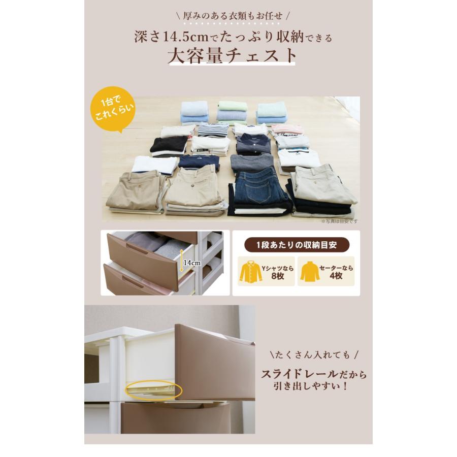 チェスト おしゃれ 収納ケース 衣装ケース 幅55cm 4段 タンス 完成品 ルームチェスト  マット仕上げ アイボリー ブラウン RC-554 アイリスオーヤマ 時間指定不可の画像