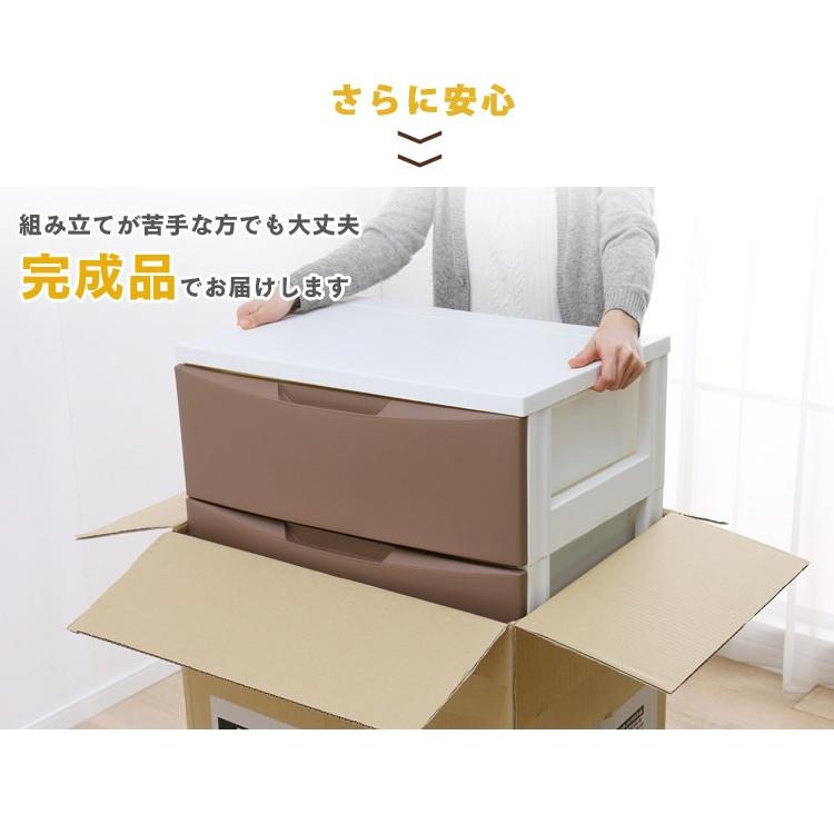 チェスト おしゃれ 収納ケース 衣装ケース 幅55cm 4段 タンス 完成品 ルームチェスト  マット仕上げ アイボリー ブラウン RC-554 アイリスオーヤマ 時間指定不可の画像