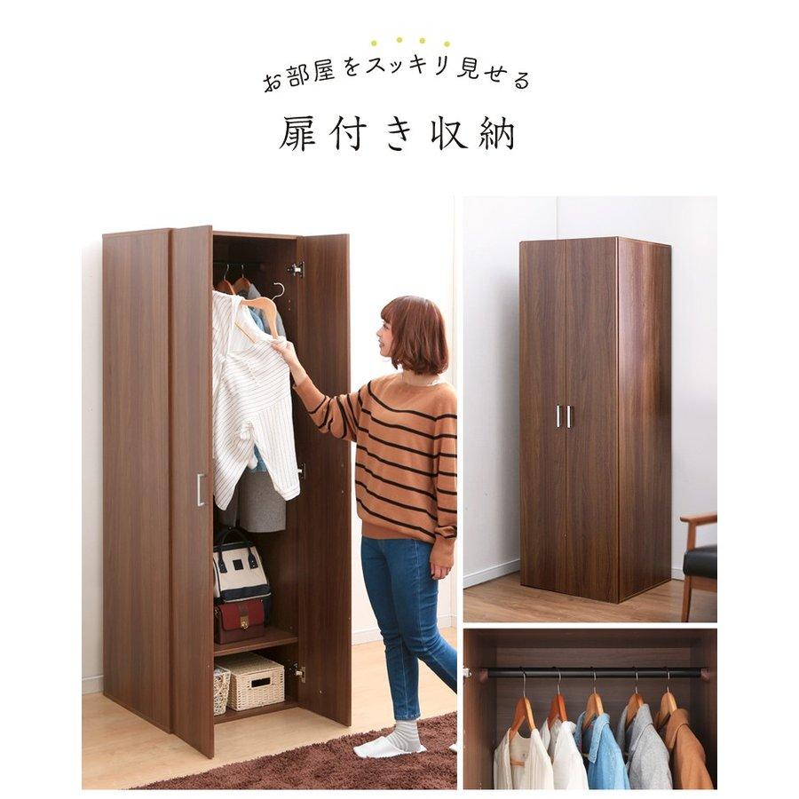 IRIS OHYAMA（アイリスオーヤマ） ワードローブ クローゼット 収納 扉