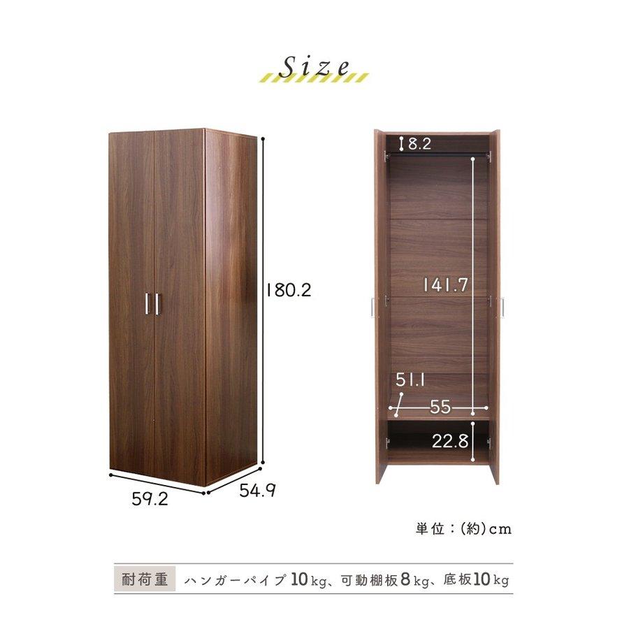 IRIS OHYAMA（アイリスオーヤマ） ワードローブ クローゼット 収納 扉