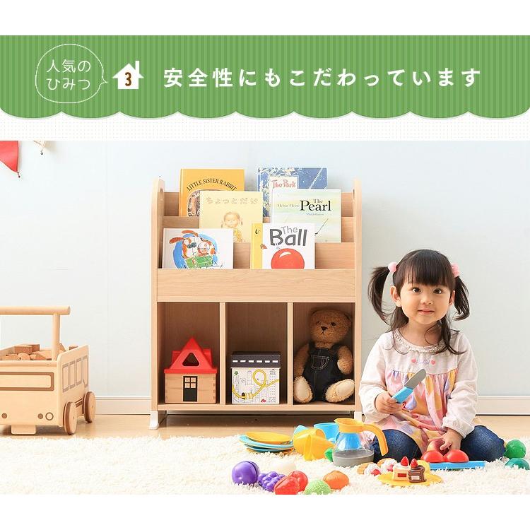 本棚 子供 絵本 本 絵本棚 絵本ラック 収納ラック 収納 ラック 収納ボックス 本棚 絵本ラック 子供部屋収納 こども ER-6030 アイリスオーヤマ :m251493:くらしの宅配便 - 通販 - Yahoo!ショッピング 本棚 子供 絵本 本 絵本棚 絵本ラック 収納ラック 収納 ラック 収納ボックス 本棚 絵本ラック 子供部屋収納 こども ER-6030 アイリスオーヤマ :m251493:くらしの宅配便 - 通販 - Yahoo!ショッピング
