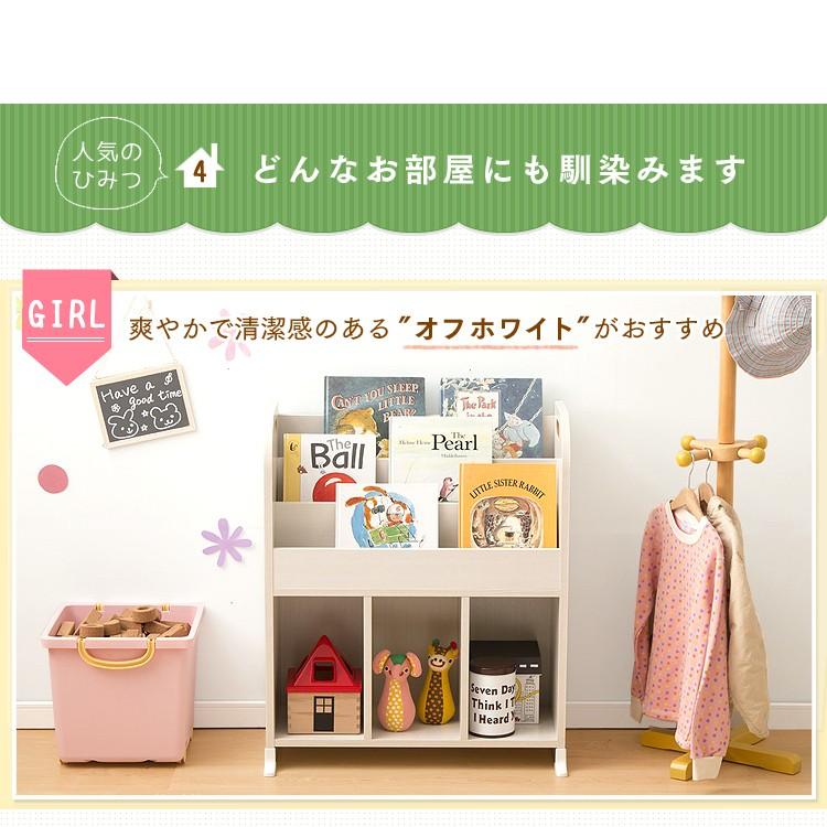 本棚 子供 絵本 本 絵本棚 絵本ラック 収納ラック 収納 ラック 収納ボックス 本棚 絵本ラック 子供部屋収納 こども ER-6030 アイリスオーヤマ :m251493:くらしの宅配便 - 通販 - Yahoo!ショッピング 本棚 子供 絵本 本 絵本棚 絵本ラック 収納ラック 収納 ラック 収納ボックス 本棚 絵本ラック 子供部屋収納 こども ER-6030 アイリスオーヤマ :m251493:くらしの宅配便 - 通販 - Yahoo!ショッピング