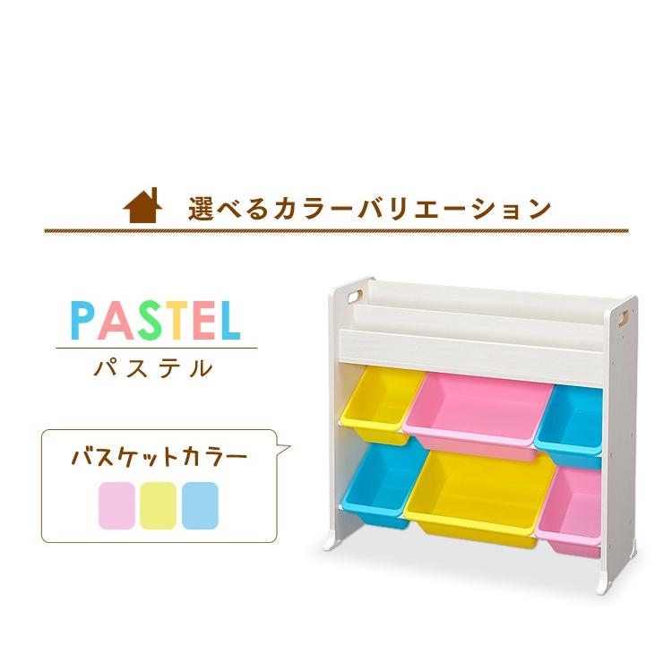 IRIS OHYAMA（アイリスオーヤマ） おもちゃ 収納 棚 収納ボックス