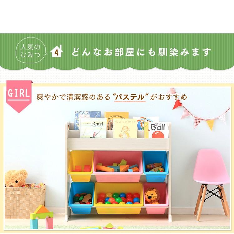 IRIS OHYAMA（アイリスオーヤマ） おもちゃ 収納 棚 収納ボックス