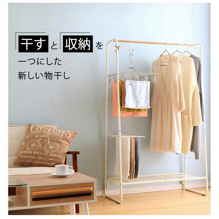 室内物干し 洗濯物干し ハンガーラック おしゃれ 幅90cm 木目調 部屋干し 物干し 梅雨 タオルハンガー 棚 アイリスオーヤマ HKM-900 900R * | IRIS OHYAMA | 11