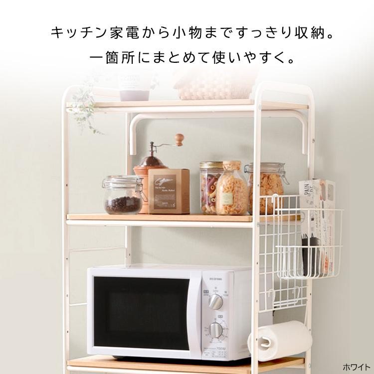 IRIS OHYAMA キッチンラック 収納 ラック レンジ台 キッチン 3段 IRIS OHYAMA キッチンラック 収納 ラック レンジ台 キッチン 3段