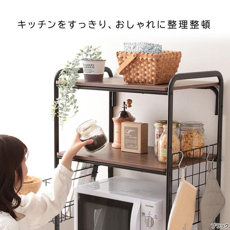 IRIS OHYAMA キッチンラック 収納 ラック レンジ台 キッチン 3段