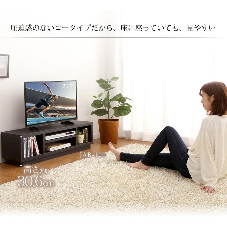 IRIS OHYAMA テレビ台 おしゃれ 安い ロータイプ ローボード IRIS OHYAMA テレビ台 おしゃれ 安い ロータイプ ローボード