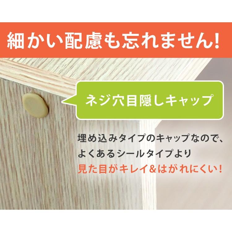 本棚 おしゃれ 子供 絵本 本 絵本棚 絵本ラック 収納ラック 収納 ラック カラーボックス 3段 段違い 収納 CBボックスCX-23C アイリスオーヤマ 送料無料｜takuhaibin｜15