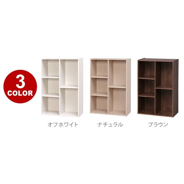 IRIS OHYAMA（アイリスオーヤマ） 本棚 おしゃれ 子供 絵本 本 絵本棚