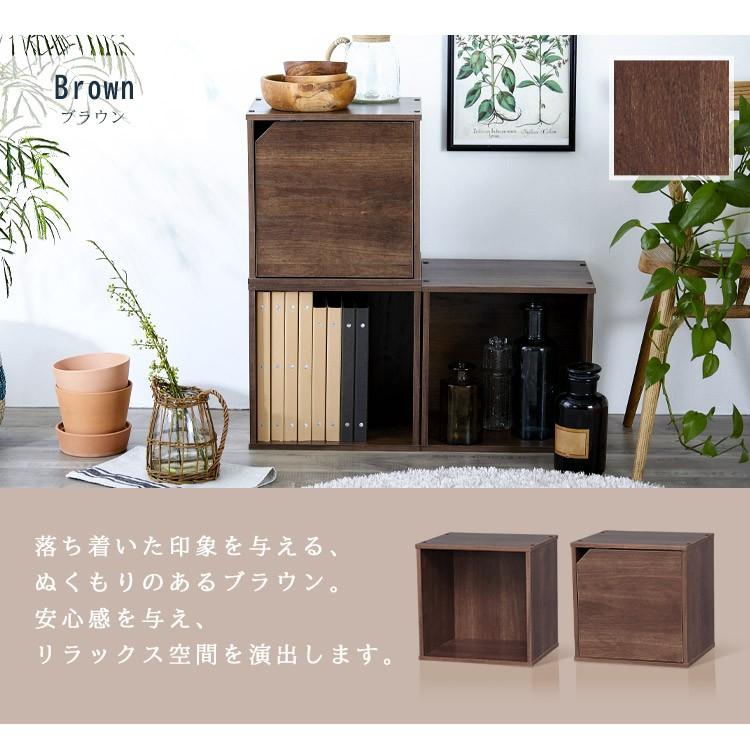 IRIS OHYAMA（アイリスオーヤマ） カラーボックス 収納 扉 北欧