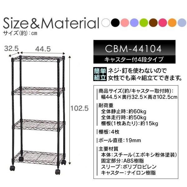 IRIS OHYAMA ラック 棚 スチールラック カラーメタルラック おしゃれ