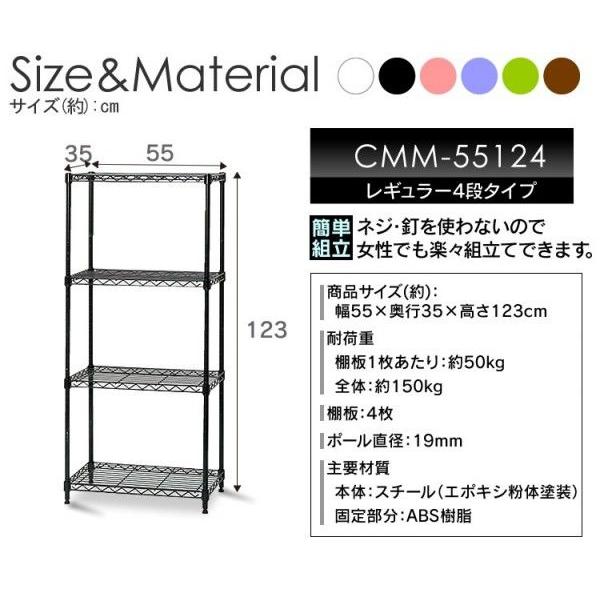 IRIS OHYAMA（アイリスオーヤマ） スチールラック 幅55 カラーメタル