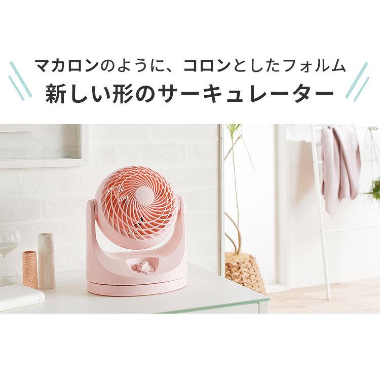 IRIS OHYAMA サーキュレーター タイマー付き IRIS OHYAMA サーキュレーター 18畳 コンパクト 省エネ 静音