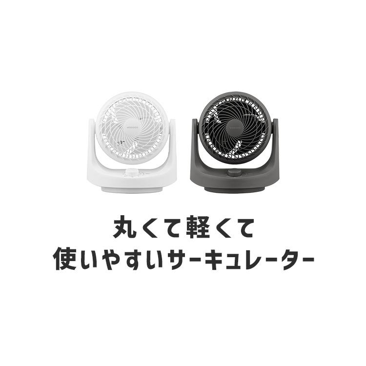 【分解丸洗い】IRIS OHYAMA WOOZOO サーキュレーター 分解丸洗い】サーキュレーター 32畳 DCモーター 上下左右首振り PCF