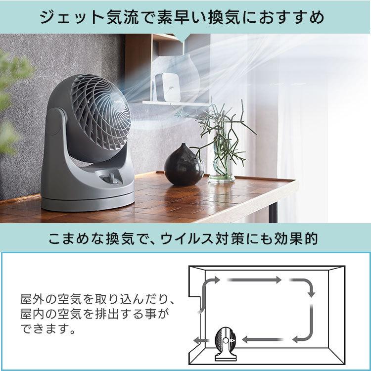 Sale 75 Off 扇風機 おしゃれ 小型 安い サーキュレーター アイリスオーヤマ 8畳 静音 首振り 空気循環 卓上 コンパクト マカロン型 ホワイト ブラック 白 黒 Pcf Mkm15 Supplystudies Com