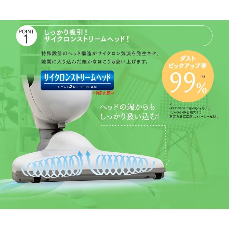 IRIS OHYAMA（アイリスオーヤマ） 掃除機 ラクティ 軽量スティック
