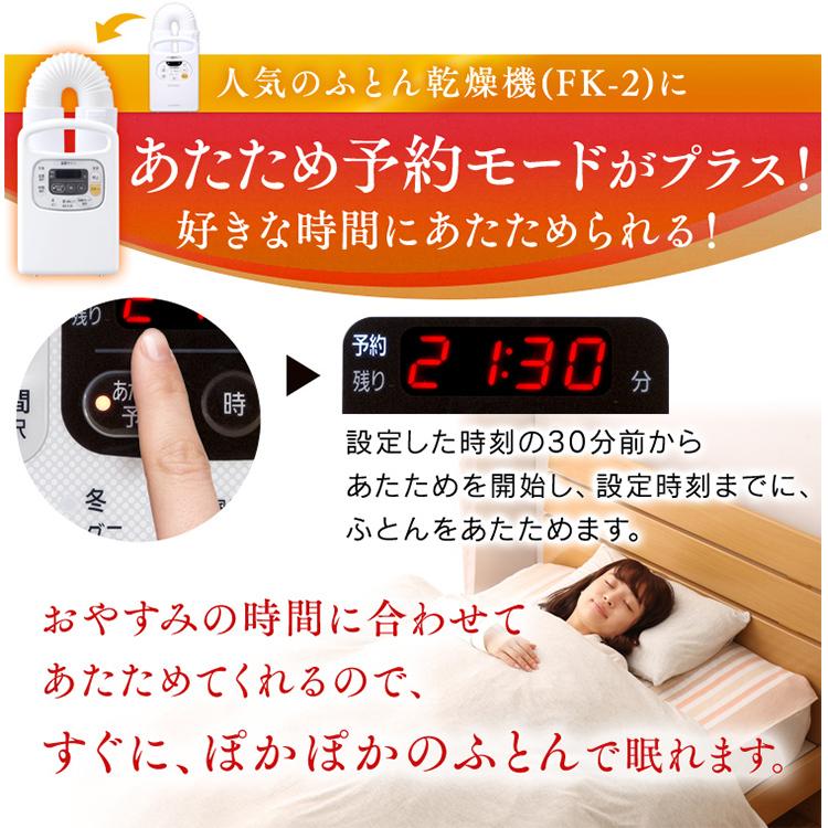 タイマー付き布団乾燥機、マット不要 手軽に使えて、コンパクトで多機能なふとん乾燥機。靴も乾かせて