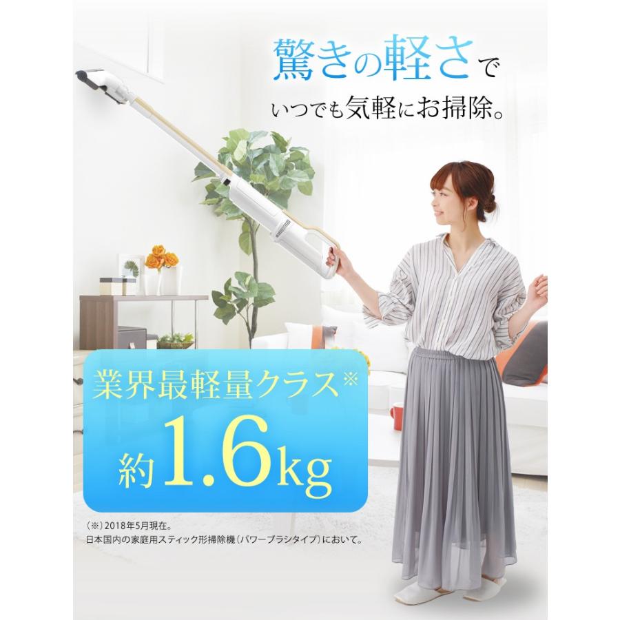 IRIS OHYAMA（アイリスオーヤマ） 掃除機 クリーナー 軽量 軽い