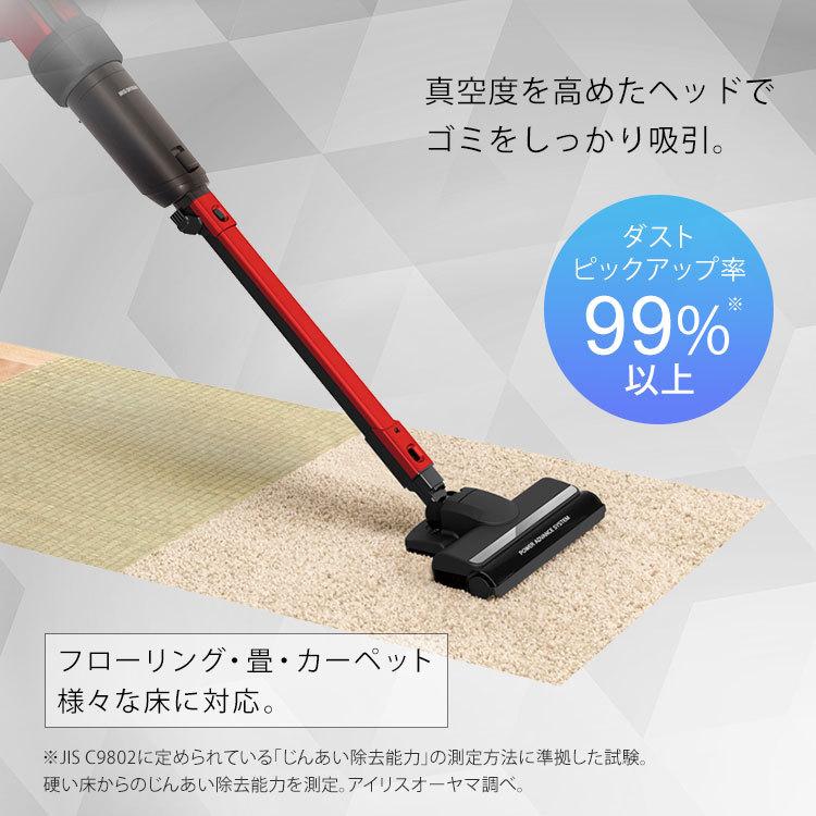 掃除機 紙パック式 アイリスオーヤマ 紙パック スティッククリーナー 軽量 軽い キャニスティッククリーナー キャニスティック IC-CSP5 アイリスオーヤマ | IRIS OHYAMA | 17