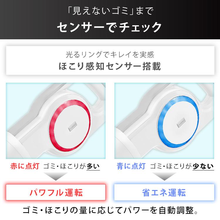 掃除機 紙パック式 アイリスオーヤマ 紙パック スティッククリーナー 軽量 軽い キャニスティッククリーナー キャニスティック IC-CSP5 アイリスオーヤマ | IRIS OHYAMA | 19