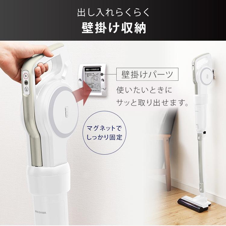 掃除機 紙パック式 アイリスオーヤマ 紙パック スティッククリーナー 軽量 軽い キャニスティッククリーナー キャニスティック IC-CSP5 アイリスオーヤマ | IRIS OHYAMA | 21