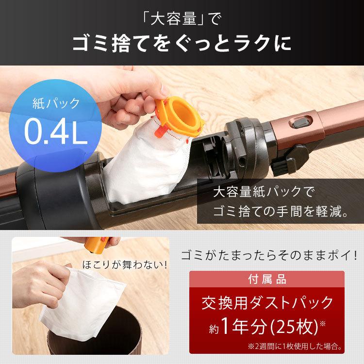 掃除機 紙パック式 アイリスオーヤマ 紙パック スティッククリーナー 軽量 軽い キャニスティッククリーナー キャニスティック IC-CSP5 アイリスオーヤマ | IRIS OHYAMA | 22