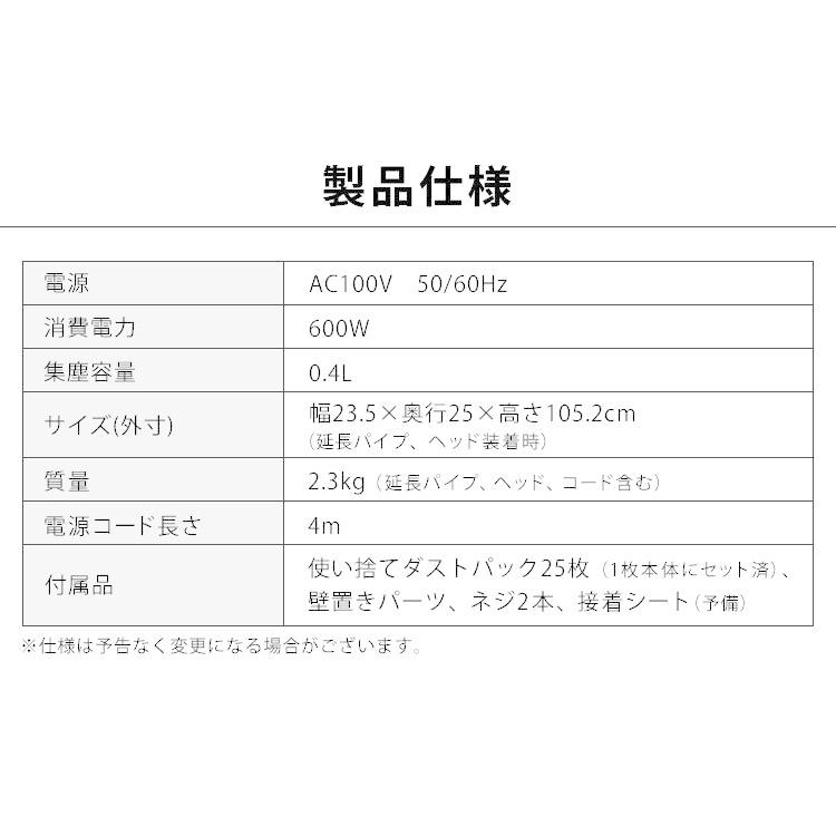 掃除機 紙パック式 アイリスオーヤマ 紙パック スティッククリーナー 軽量 軽い キャニスティッククリーナー キャニスティック IC-CSP5 アイリスオーヤマ | IRIS OHYAMA | 23