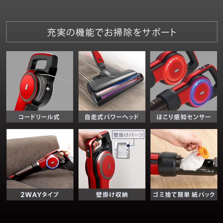 掃除機 紙パック式 アイリスオーヤマ 紙パック スティッククリーナー 軽量 軽い キャニスティッククリーナー キャニスティック IC-CSP5 アイリスオーヤマ | IRIS OHYAMA | 13