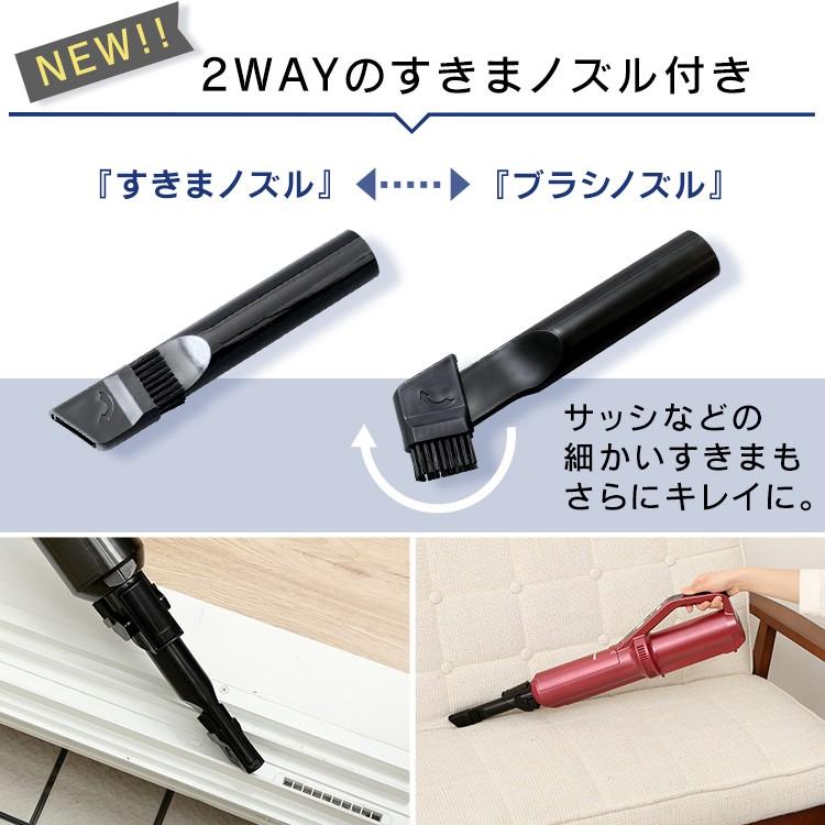 IRIS OHYAMA 掃除機 ステッククリーナー アイリス 軽量 極細軽量