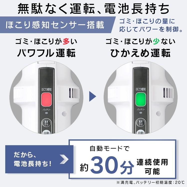 IRIS OHYAMA（アイリスオーヤマ） 掃除機 ステッククリーナー アイリス