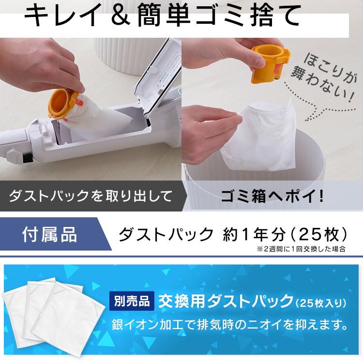 IRIS OHYAMA（アイリスオーヤマ） 掃除機 ステッククリーナー アイリス
