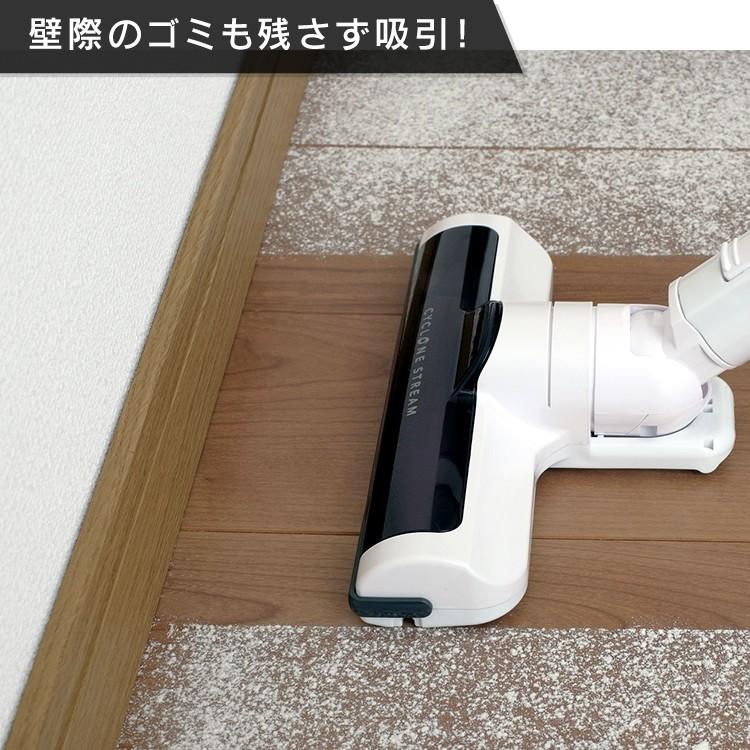アイリスオーヤマ 極細軽量 スティッククリーナー IC-SLDC7 ホワイト IRIS OHYAMA 掃除機 ステッククリーナー アイリス 軽量 極細軽量