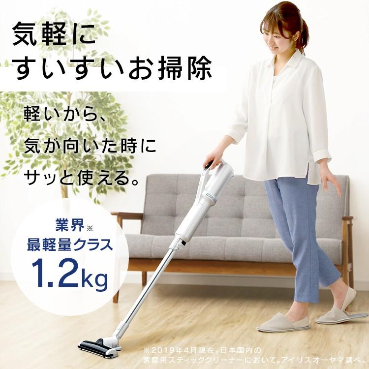 アイリスオーヤマ 極細軽量 スティッククリーナー IC-SLDC7 ホワイト IRIS OHYAMA 掃除機 ステッククリーナー アイリス 軽量 極細軽量