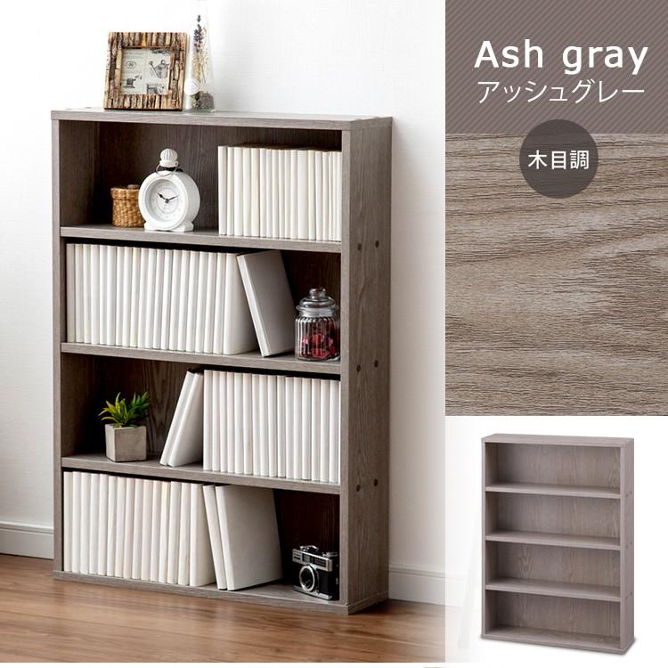 コミックラック 本棚 薄型 カラーボックス シンプル Cork 8460 アイリスオーヤマ M2747 暮らしの宅配便 通販 Yahoo ショッピング