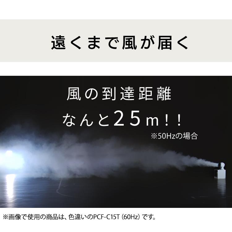 扇風機 おしゃれ 小型 安い サーキュレーター 小型 換気 アイリスオーヤマ 18畳 上下左右 首振り ブラック ホワイト ダークブラウン グレージュ PCF-SCC15T-DT｜takuhaibin｜10