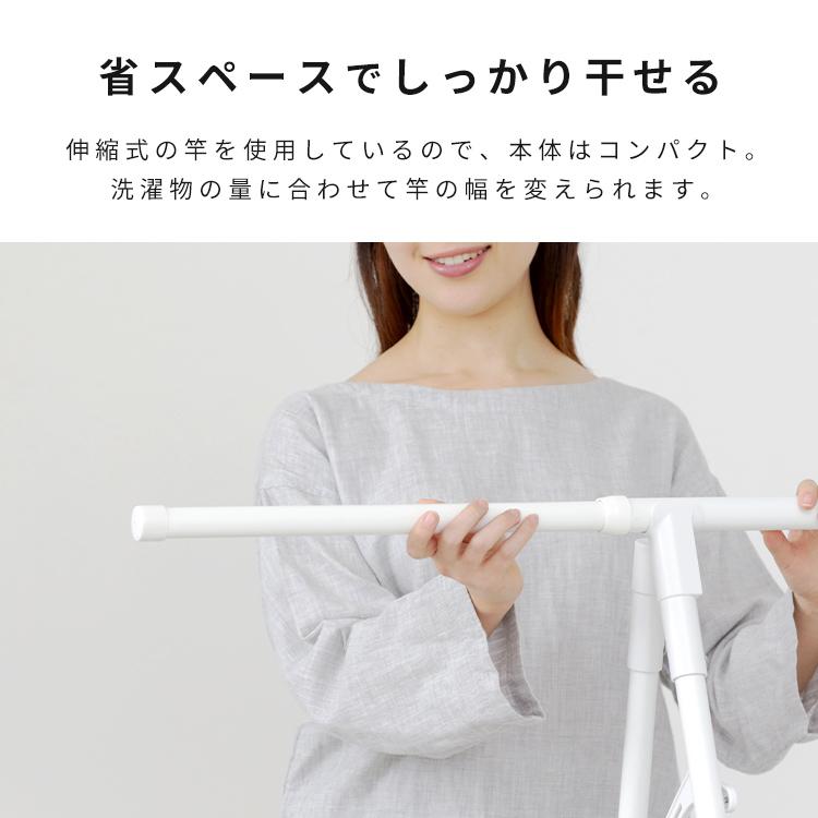 布団干し 室内 屋外 布団干しスタンド コンパクト 布団1枚 軽量 組立簡単 物干し 洗濯物干し 部屋干し 梅雨 アイリスオーヤマ FSA-70SR * | IRIS OHYAMA | 07