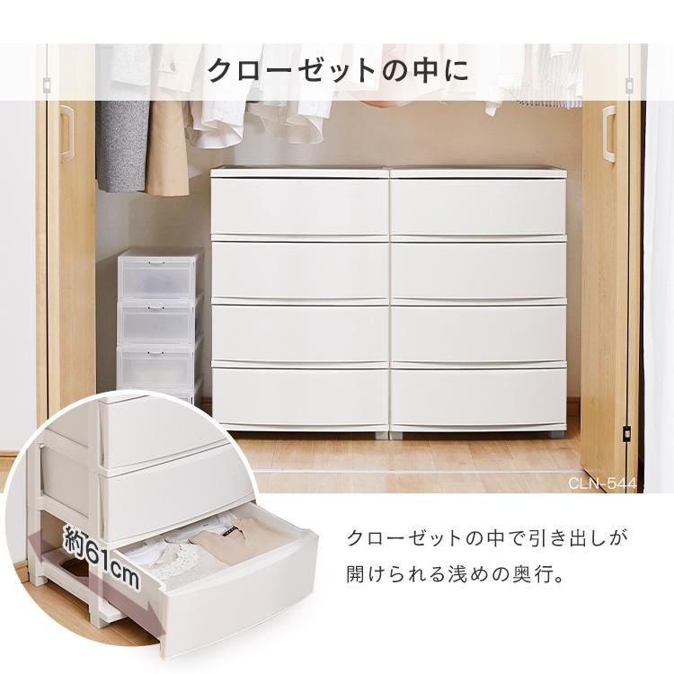 IRIS OHYAMA（アイリスオーヤマ） チェスト おしゃれ 5段 幅53 スリム