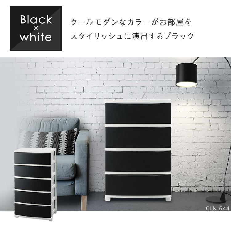 IRIS OHYAMA（アイリスオーヤマ） チェスト おしゃれ 5段 幅53 スリム