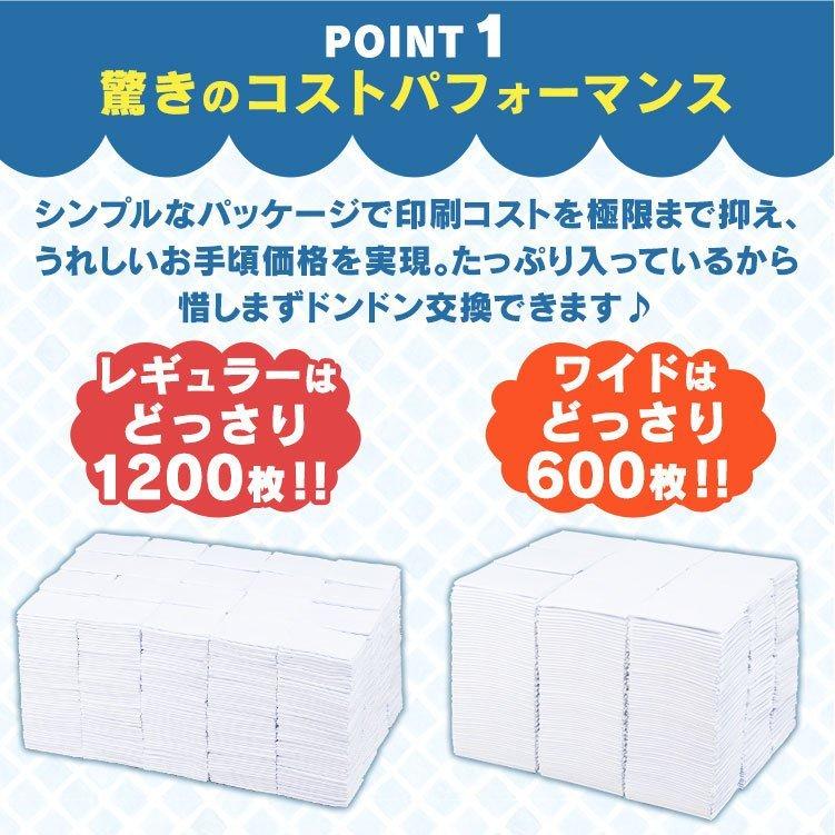 ペットシーツ ワイド 600枚 レギュラー 1200枚薄型 最安値 安い 業務用 トイレシート ペット シーツ 犬 猫 まとめ買い セット 多頭飼い :m284259:くらしの宅配便 - 通販 - Yahoo!ショッピング ペットシーツ ワイド 600枚 レギュラー 1200枚薄型 最安値 安い 業務用 トイレシート ペット シーツ 犬 猫 まとめ買い セット 多頭飼い :m284259:くらしの宅配便 - 通販 - Yahoo!ショッピング