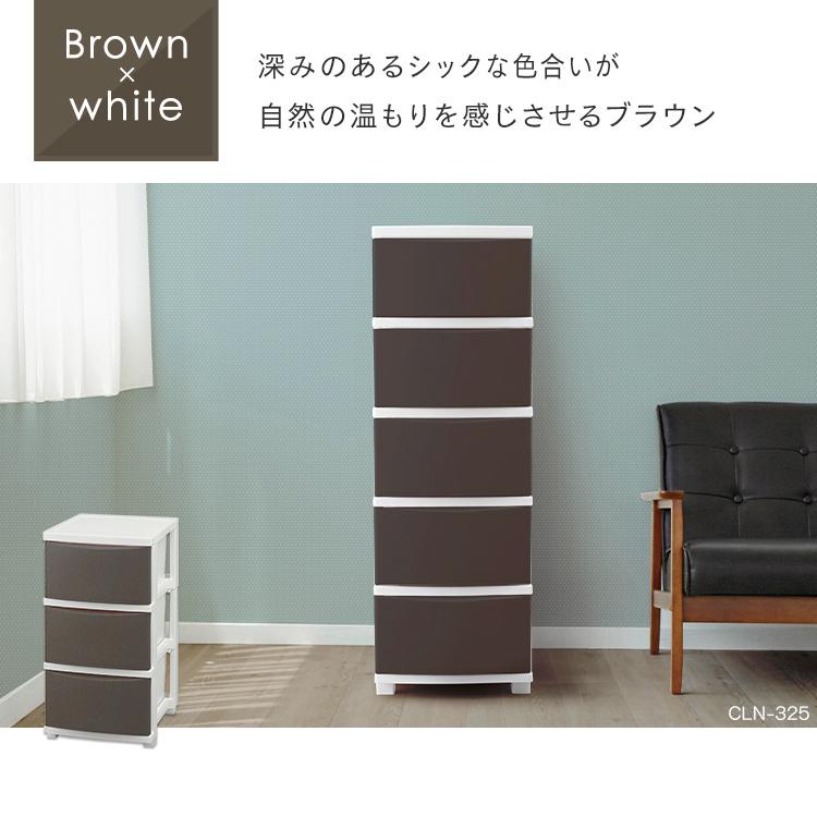 IRIS OHYAMA（アイリスオーヤマ） チェスト おしゃれ 白 スリム